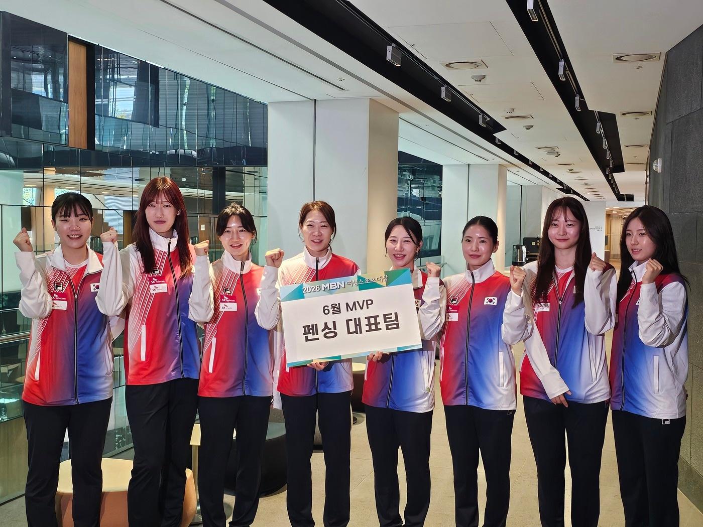본문 이미지 - 펜싱 여자 에페와 사브르 대표팀이 MBN 여성스포츠대상 6월 MVP를 받았다. (MBN 제공)