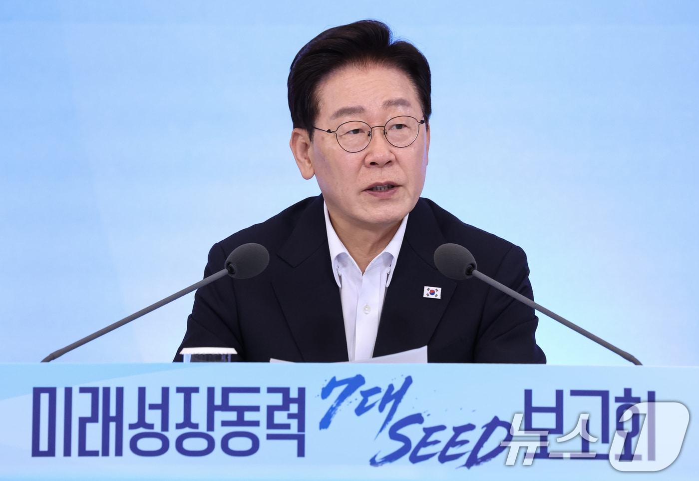 본문 이미지 - 이재명 대통령이 12일 청와대에서 열린 미래성장동력 7대SEED 보고회에서 발언하고 있다. 2026.8.12 ⓒ 뉴스1 허경 기자