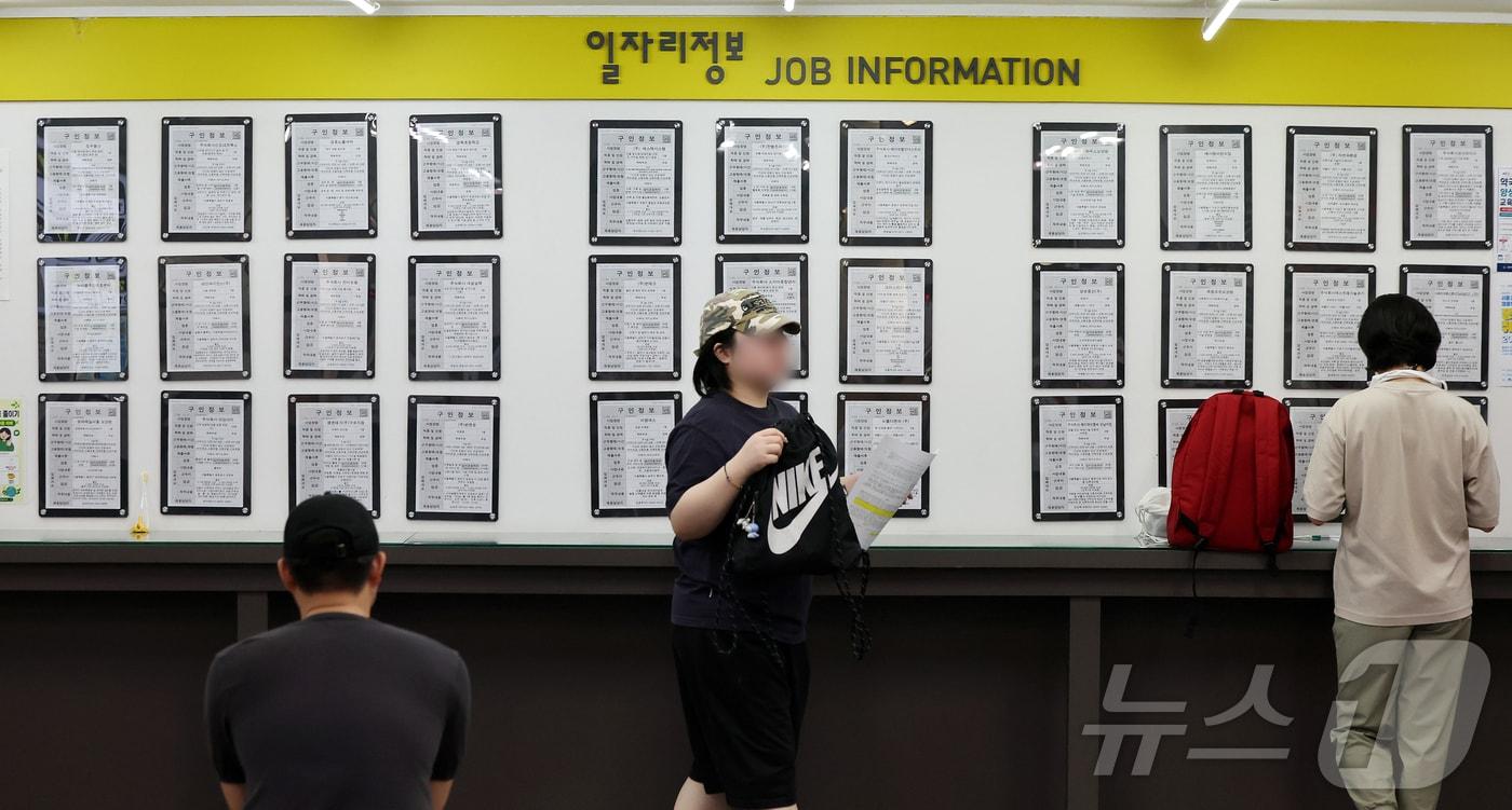 본문 이미지 - 서울 마포구 서울서부고용복지플러스센터를 찾은 구직자들이 일자리정보 게시판을 살펴보고 있다. ⓒ 뉴스1 김진환 기자