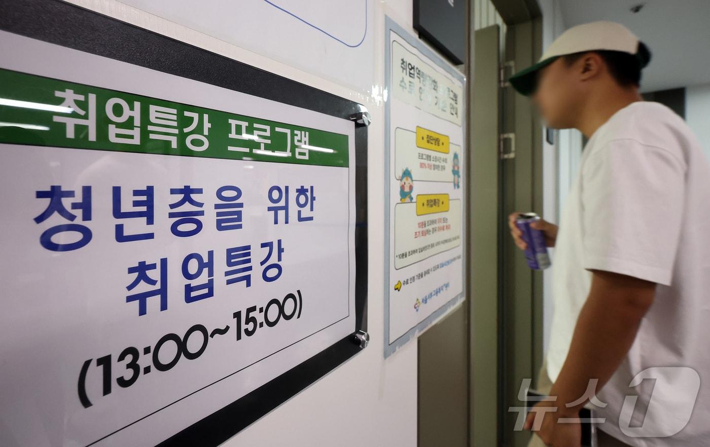 본문 이미지 - 서울 마포구 서울서부고용복지플러스센터를 찾은 한 구직자가 청년층을 위한 취업특강을 듣기 위해 강의실로 향하고 있다.  ⓒ 뉴스1 김진환 기자