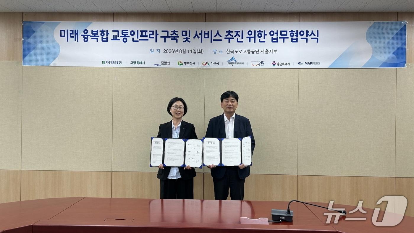 본문 이미지 - 지난 11일 한국도로교통공단 서울지부에서 열린 '미래 융복합 교통인프라 구축' 업무협약식에서 한국도로교통공단 김은정 교통과학연구원장(왼쪽) 고양시 장문순 교통국장이 협약서를 들고 기념촬영을 하고 있다. (고양시 제공, 재판매 및 DB금지)