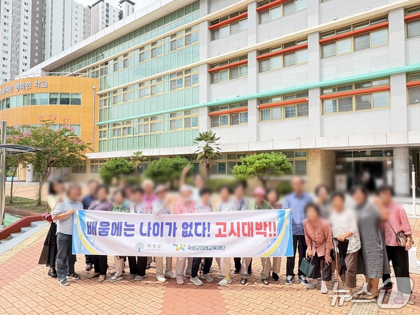 본문 이미지 - 지난 11일 곡성군미래교육재단에서  3년간의 성인문해교육과정을거친 20명이 초·중학교 졸업 학력 검정고시에 도전했다.(곡성군미래교육재단 제공)