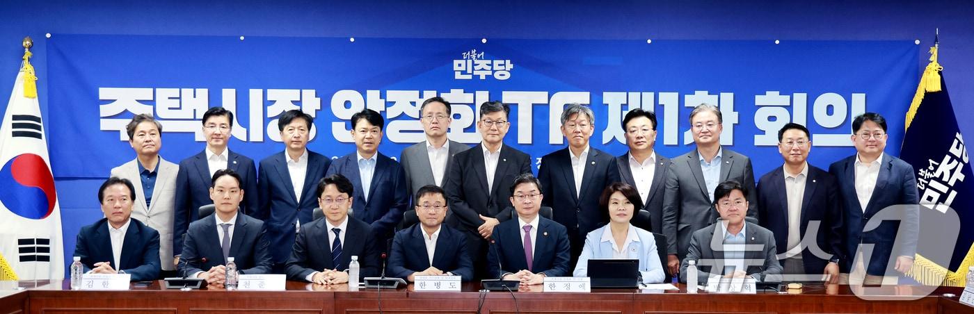 본문 이미지 - 한병도 더불어민주당 당대표 직무대행 겸 원내대표, 이억원 금융위원장과 한정애 더불어민주당 정책위의장을 비롯한 참석자들이 12일 서울 여의도 국회에서 열린 주택시장 안정화 TF 제1차 회의에서 기념 촬영을 하고 있다. 2026.8.12 ⓒ 뉴스1 이호윤 기자