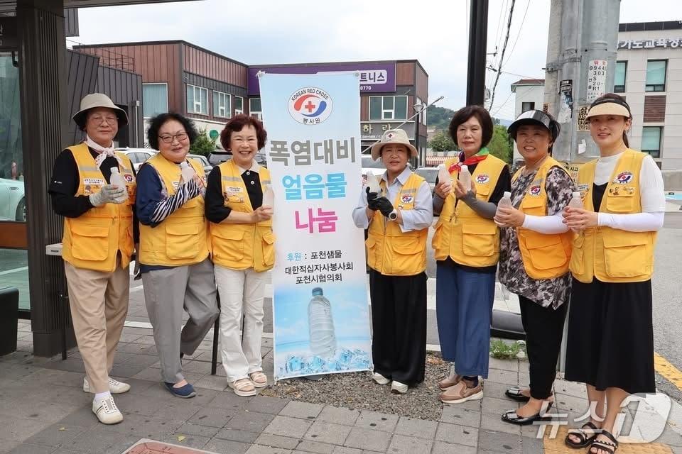 본문 이미지 - 적십자 봉사원들의 폭염 취약층 대상 봉사활동.(대한적십자사 경기도지사 제공)