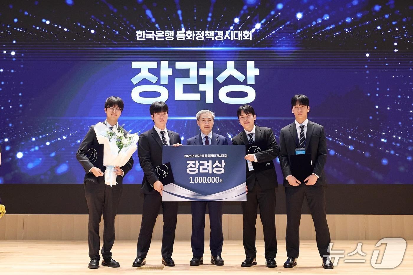본문 이미지 - (한국은행 충북본부 제공. 재판매  및 DB금지)/뉴스1 