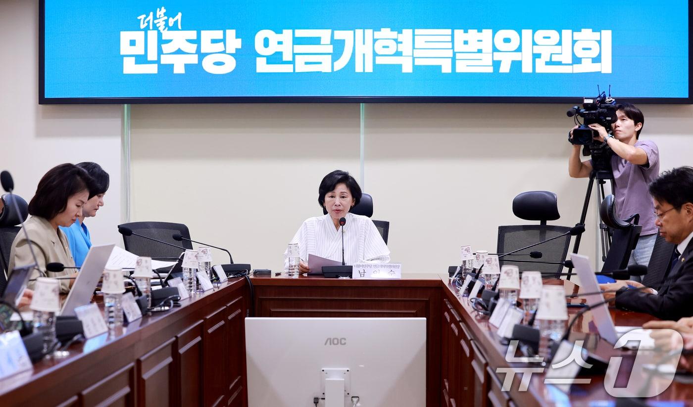 본문 이미지 - 남인순 더불어민주당 연금개혁특별위원장이 12일 서울 여의도 국회에서 열린 더불어민주당 연금개혁특별위원회 전체회의에서 모두발언을 하고 있다. 2026.8.12 ⓒ 뉴스1 이호윤 기자