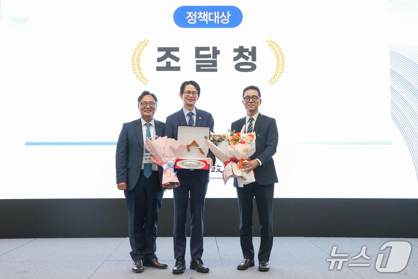 본문 이미지 - 백승보 조달청장(가운데)이 12일 한국정책학회가 주관하는 '제15회 한국정책대상'에서 대상을 수여하고 이석환 한국정책학회장(왼쪽), 한승준 정책대상위원장(오른쪽)과 기념촬영을 하고 있다.(조달청 제공. 재판매 및 DB금지)/뉴스1
