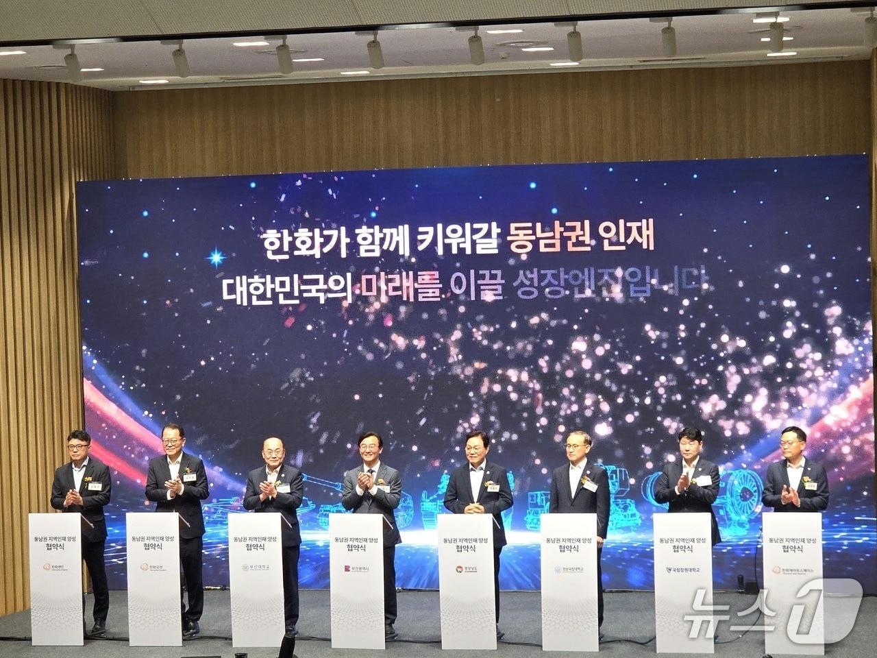 본문 이미지 - 전재수 부산시장과 박완수 경남도지사, 서일준 국회의원, 손재일 한화에어로스페이스 대표이사 등 참석자들이 12일 경남 창원시 한화에어로스페이스 창원3사업장 R&D캠퍼스에서 열린 '동남권 지역인재 양성 및 채용 연계를 위한 업무협약식'에서 협약을 체결하고 있다.(부산시 제공. 재판매 및 DB금지)