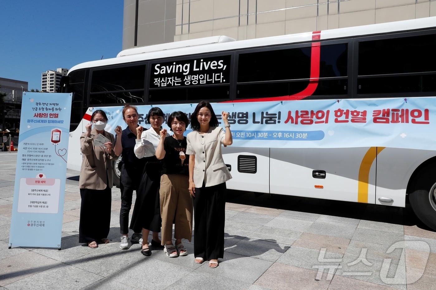 본문 이미지 - 광주신세계 임직원들이 12일 백화점 후문에서 '2026 사랑의 헌혈 캠페인'에 참여하고 있다. (광주신세계 제공. 재판매 및 DB 금지) 