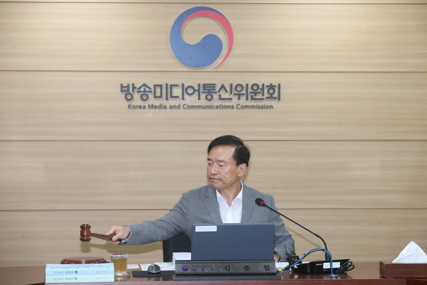 본문 이미지 - 김종철 방송미디어통신위원장이 12일 정부과천청사에서 '2026년 제27차 전체회의'를 열고 있다.(방미통위 제공)