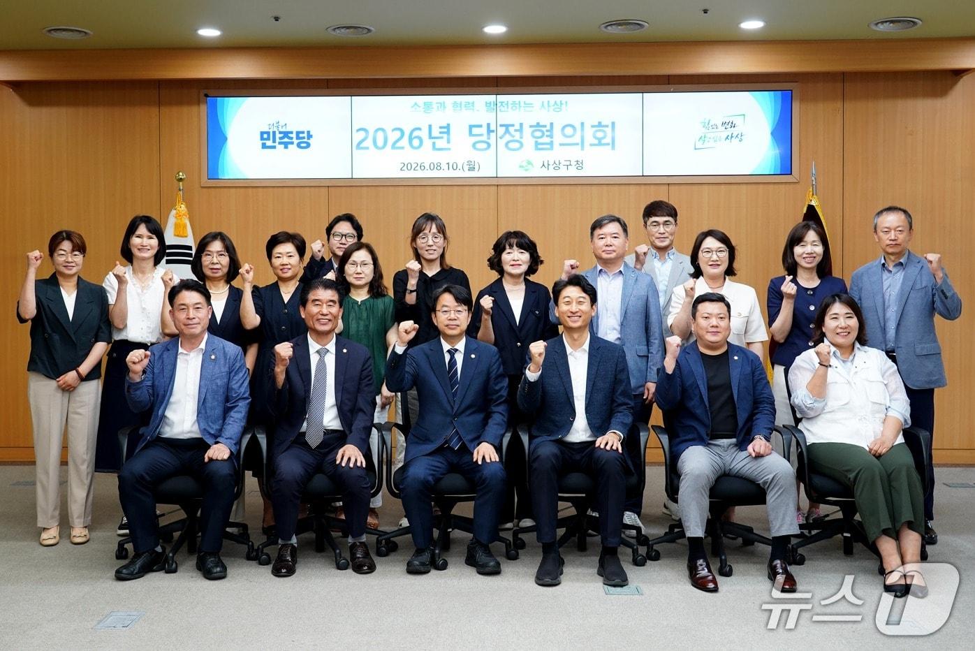 본문 이미지 - 더불어민주당 부산시당 위원장인 박홍배 국회의원(왼쪽 세번째)과 서태경 사상구청장(왼쪽 네번째)이 10일 더불어민주당-사상구 당정협의회를 가진 후 참석자들과 기념사진을 찍고 있다.  2026.8.10(사상구 제공. 재판매 및 DB금지)