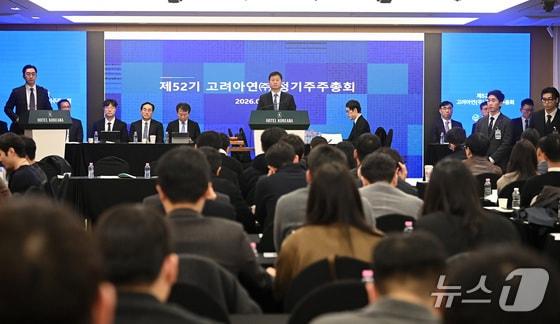 본문 이미지 - 지난 3월 서울 중구 코리아나호텔에서 제52기 고려아연 정기 주주총회가 진행되고 있다.(공동취재)/뉴스1
