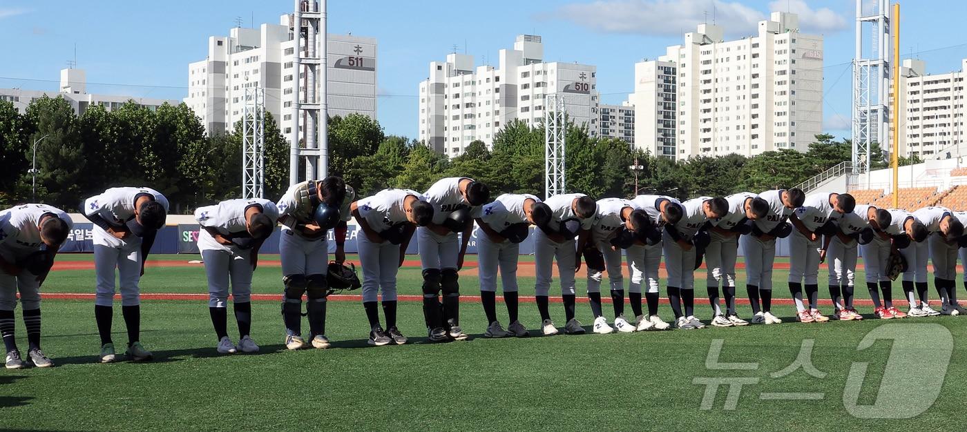 본문 이미지 - 배재고 야구부가 12일 서울 양천구 목동야구장에서 열린 제54회 봉황대기 전국고교야구대회 1회전 인천고와의 경기를 앞두고 관중석을 향해 인사하고 있다. 이날 배재고는 5·18 민주화운동 비하 응원 논란으로 받은 전국대회 출전정지 징계가 6개월에서 1개월로 감경되면서 45일 만에 공식 경기에 나서게 됐다. 2026.8.12 ⓒ 뉴스1 김진환 기자