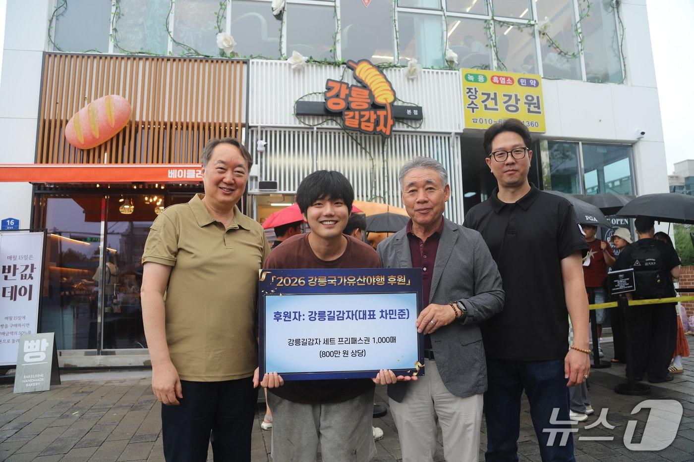 본문 이미지 - 강릉 길감자, 국가유산야행에 800만 원 상당 프리패스권 1000장 지원.(강릉문화원 제공, 재판매 및 DB 금지) 2026.8.12/뉴스1