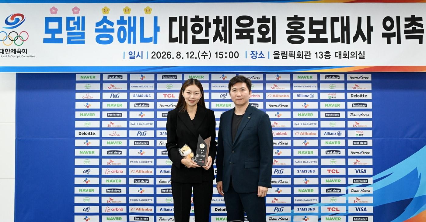 본문 이미지 - 모델 겸 방송인 송해나가 12일 대한체육회 홍보대사로 위촉된 뒤 기념 촬영을 하고 있다. (대한체육회 제공)