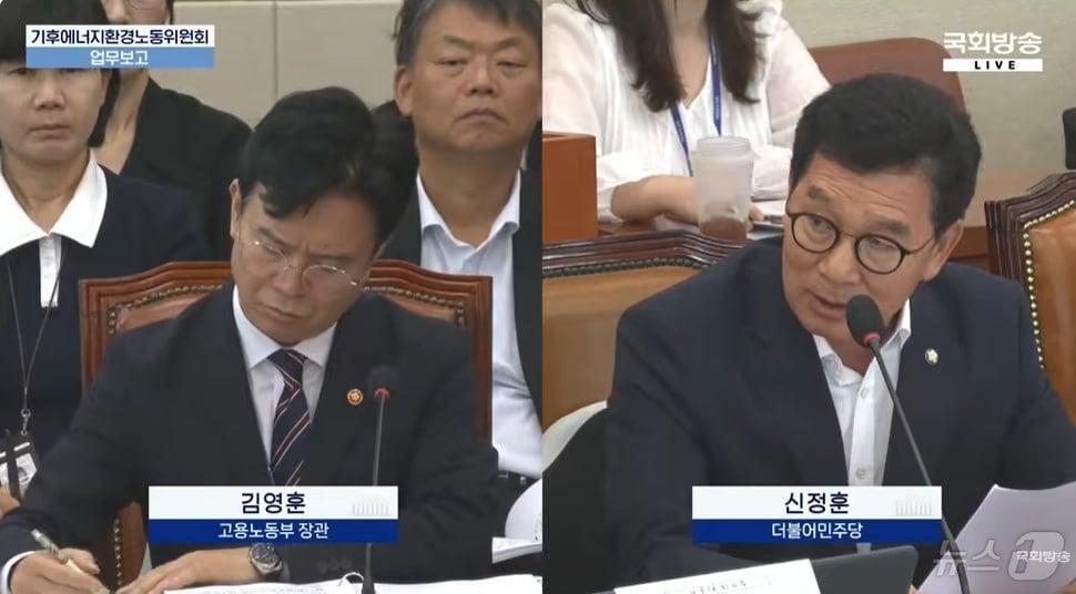 본문 이미지 - 김영훈 고용노동부 장관에 질의하는 신정훈 더불어민주당 의원.(국회방송 캡쳐. 재배포 및 DB 금지)