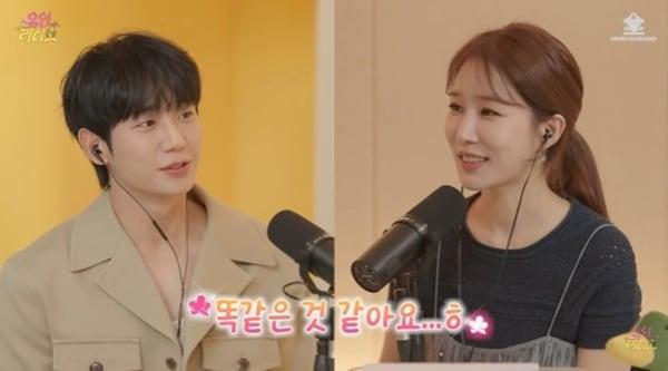 본문 이미지 - 유튜브 채널 '유인라디오' 캡처