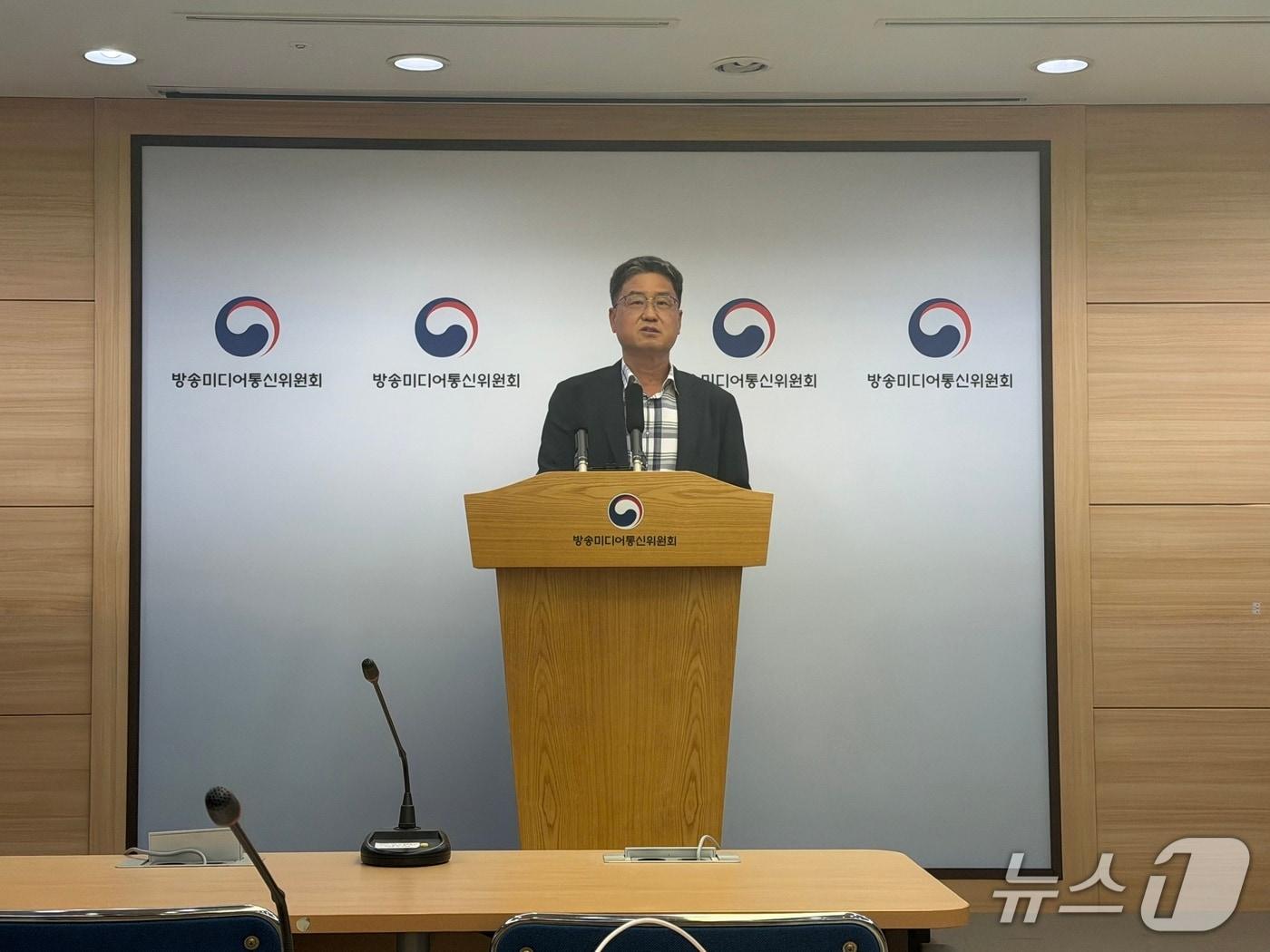본문 이미지 - 반상권 방미통위 대변인이 27차 전체회의 내용을 설명하고 있다. ⓒ뉴스1 신민경 기자