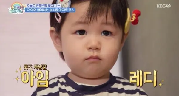 본문 이미지 - KBS2TV '슈퍼맨이 돌아왔다' 캡처