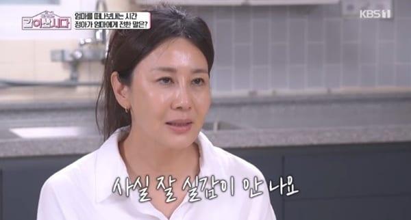 본문 이미지 - KBS 1TV '황신혜의 같이 삽시다' 캡처