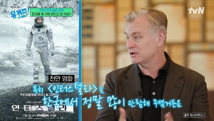 본문 이미지 - tvN '유 퀴즈 온 더 블럭' 화면 캡처