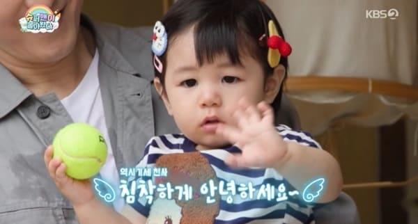 본문 이미지 - KBS2TV '슈퍼맨이 돌아왔다' 캡처