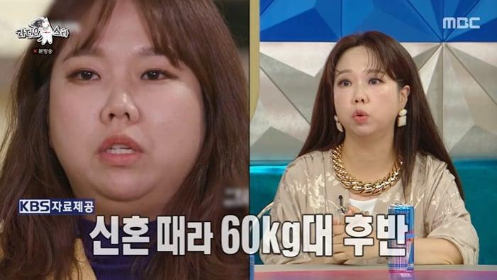 본문 이미지 - MBC '라디오스타' 화면 캡처