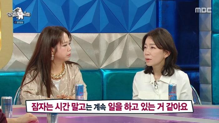 본문 이미지 - MBC '라디오스타' 화면 캡처
