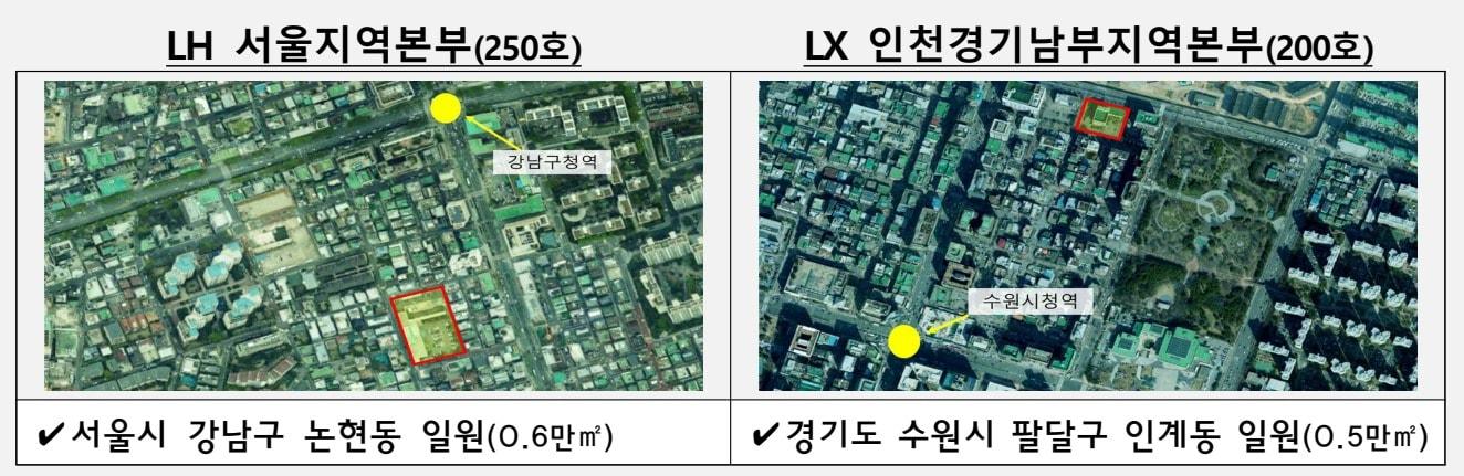 본문 이미지 - (국토교통부 제공) 