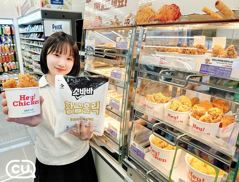 본문 이미지 - (BGF리테일 제공)