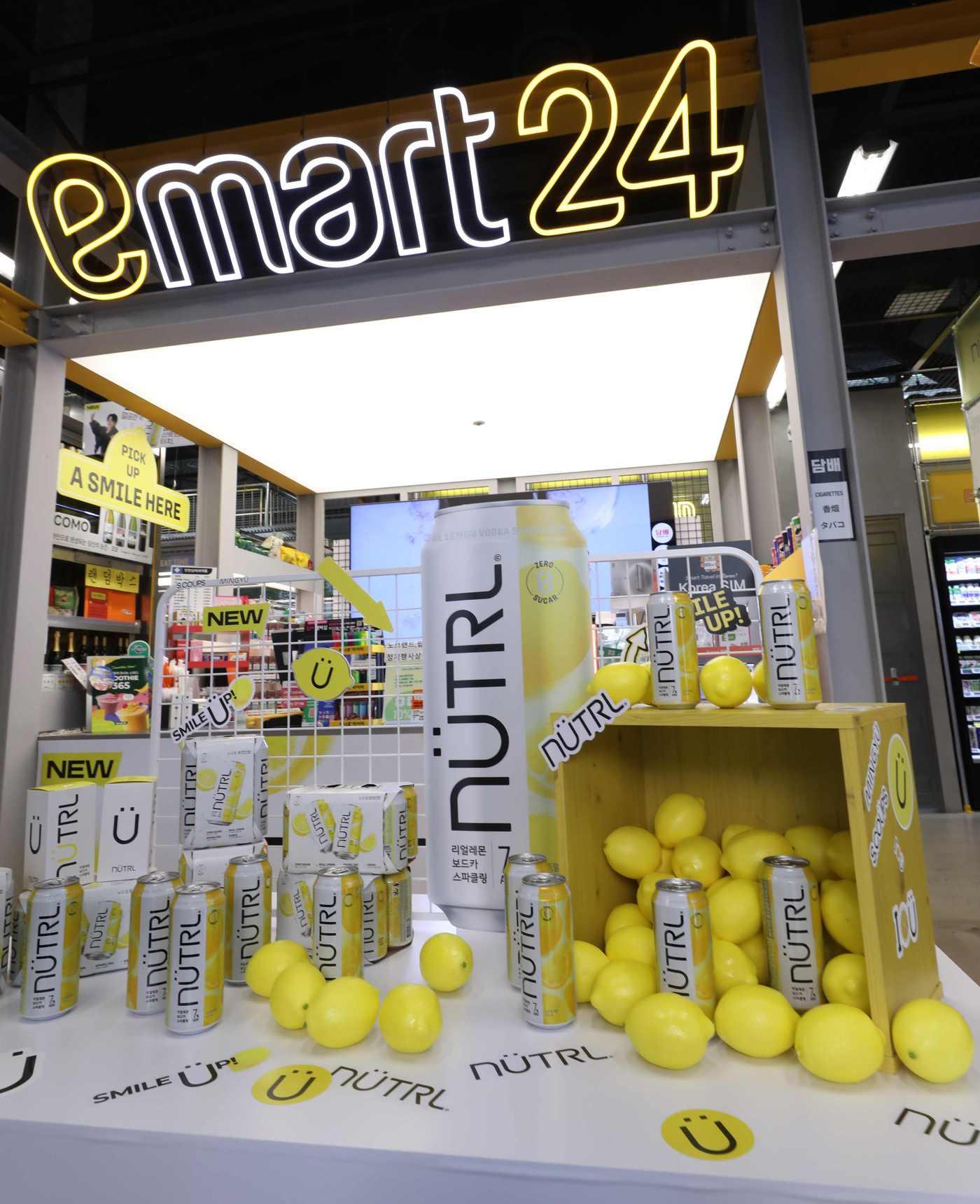 본문 이미지 - (이마트24 제공)