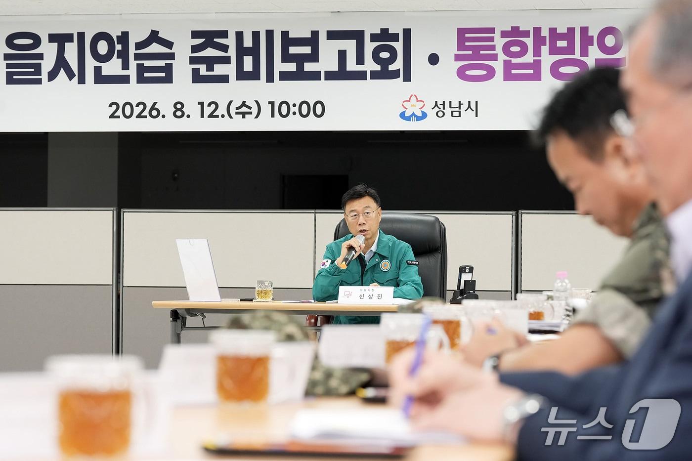 본문 이미지 - (성남시 제공. 재판매 및 DB금지)