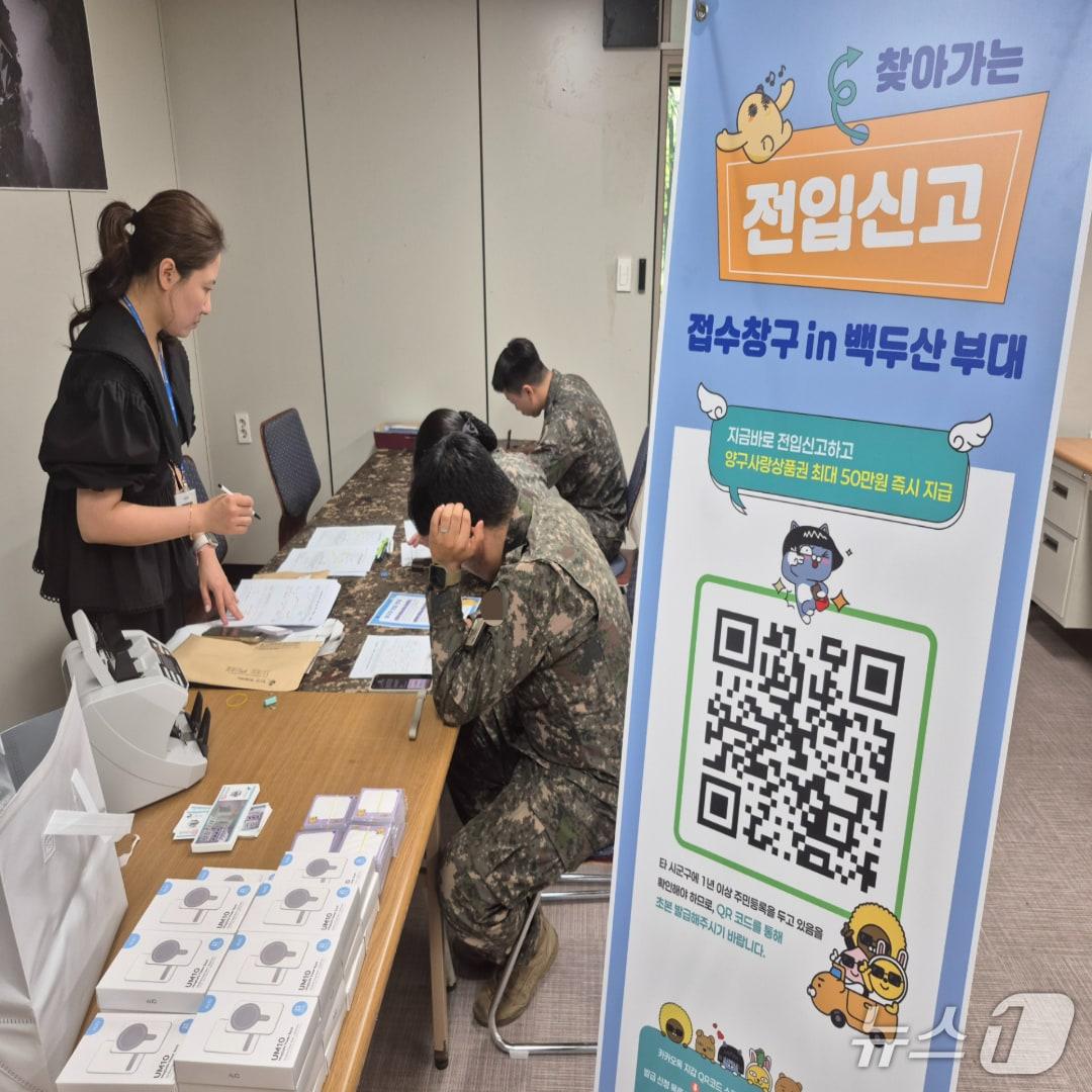 본문 이미지 - 양구군·백두산부대 상생협력 강화 활동.(양구군 제공. 재판매 및 DB금지)/뉴스1