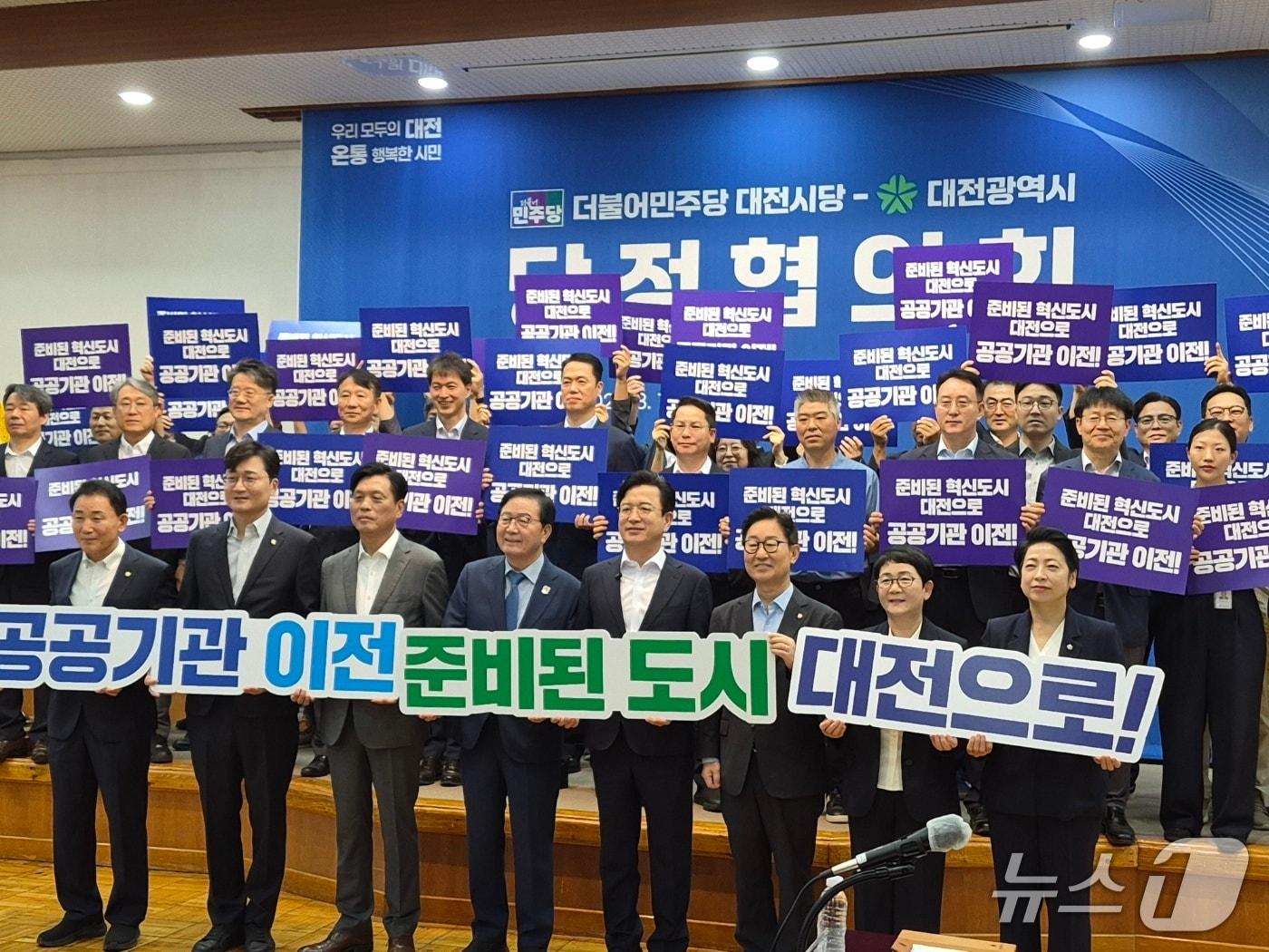 본문 이미지 - 대전시는 13일 오전 옛 충남도청에서 지역 국회의원 7명 전원이 참석한 가운데 민선 9기 첫 당정협의회를 개최했다. (박종명 기자) / 뉴스1