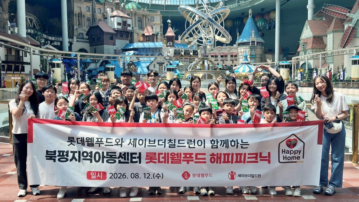 본문 이미지 - 정선군 해피홈13호점 이용 어린이들이 롯데월드 어드벤처에서 해피피크닉을 진행한 모습.(롯데웰푸드 제공)