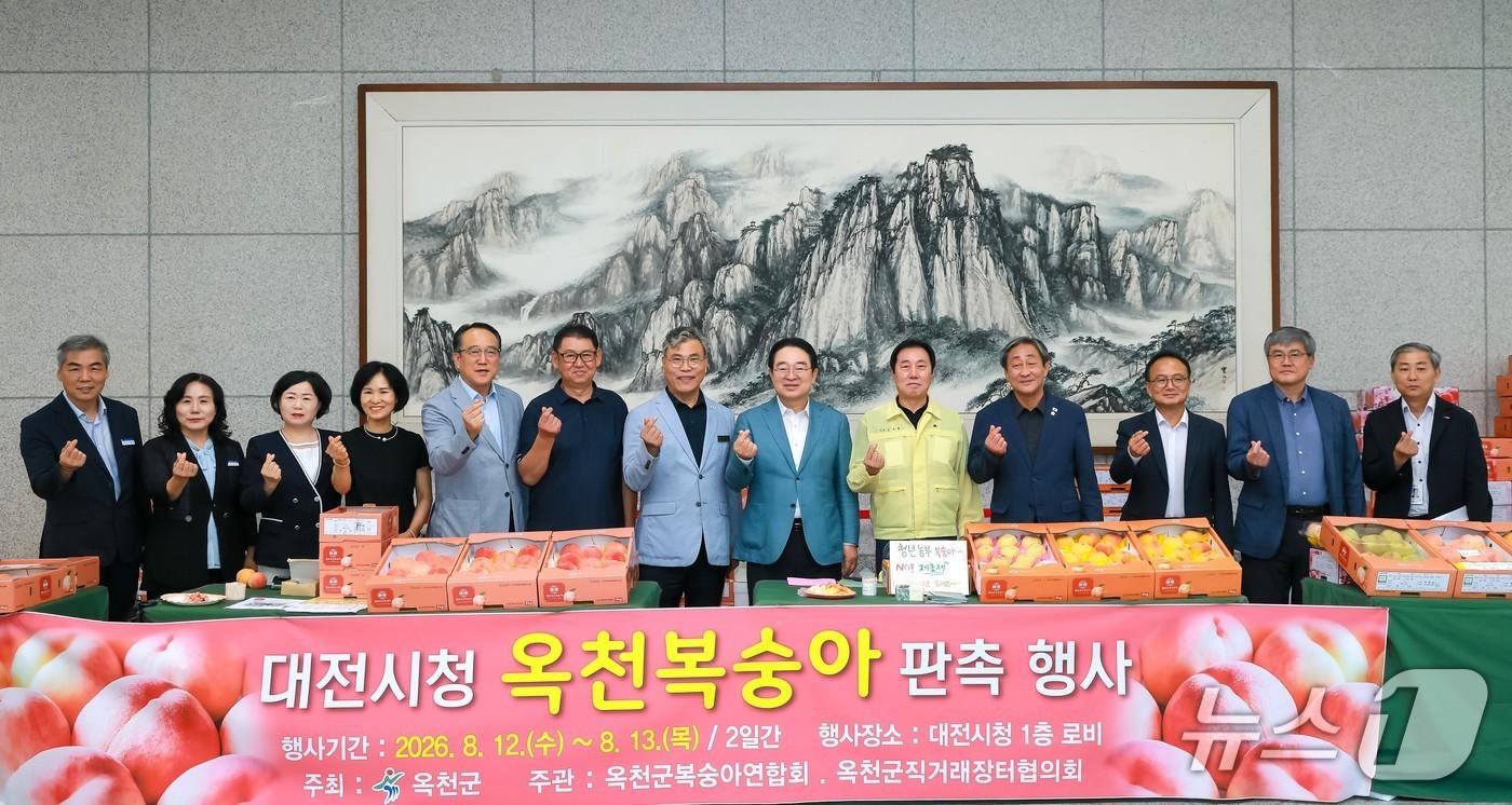 본문 이미지 - 대전시청 1층 로비에서 12~13일 옥천 복숭아 판촉 행사가 열리고 있다.(옥천군 제공.  재판매 및 DB금지) /뉴스1 