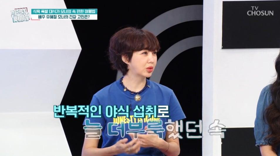 본문 이미지 - TV조선 '퍼펙트 라이프'