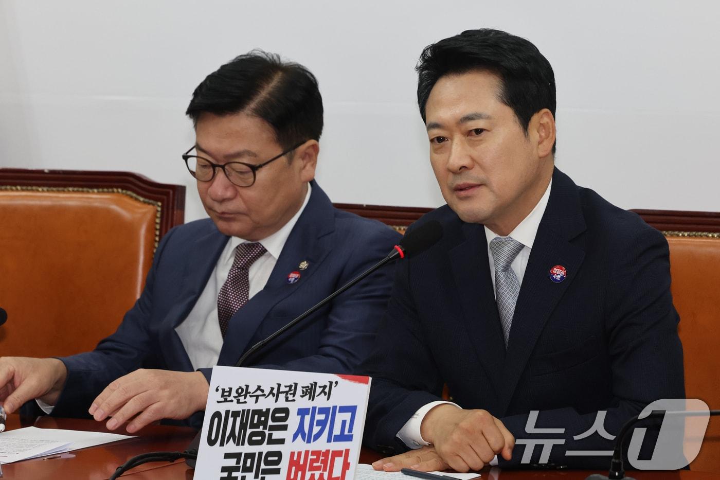 본문 이미지 - 장동혁 국민의힘 대표가 13일 오전 서울 여의도 국회에서 열린 최고위원회의에서 모두 발언을 하고 있다. 2026.8.13 ⓒ 뉴스1 황기선 기자