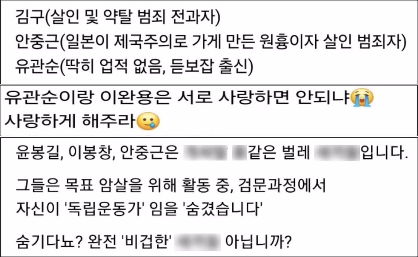 본문 이미지 - 서경덕 교수 제공