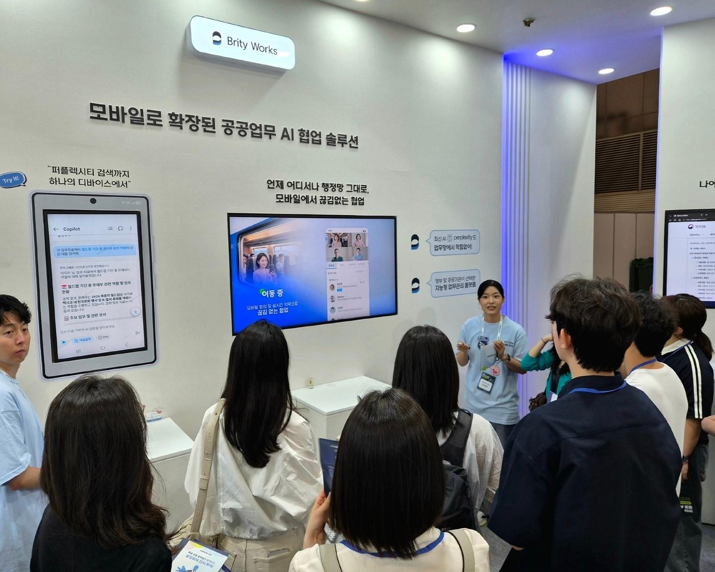 본문 이미지 - 지난 6월 23일 열린 '2026 공공 AI 박람회'의 삼성SDS 부스에서 관람객들이 브리티웍스에 대한 설명을 듣고 있다.(삼성SDS 제공)