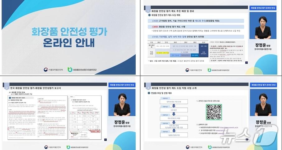 본문 이미지 - 삭약처 제공