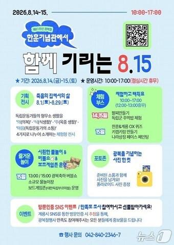 본문 이미지 -  뉴스1