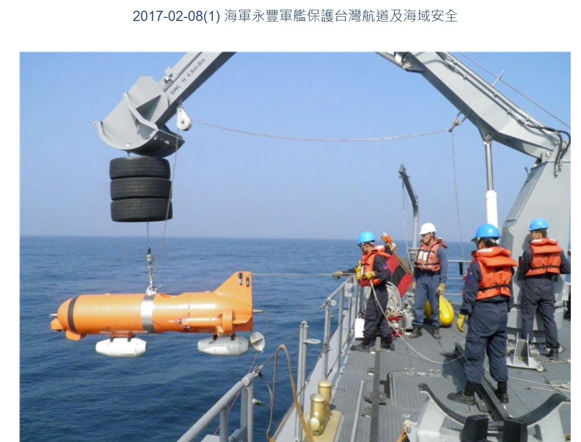 본문 이미지 - 지난 2017년 2월 8일 대만 해군 융펑함이 기뢰제거 훈련을 실시하고 있는 모습으로 기사 내용과는 무관함.(대만 해군 홈페이지 캡처)