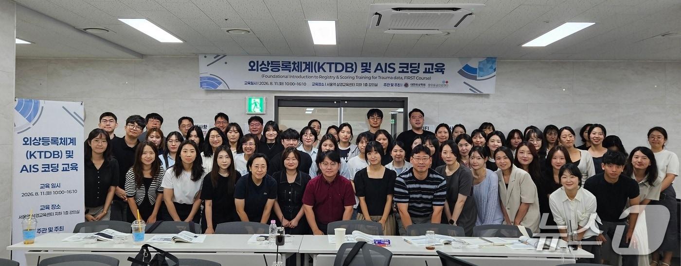 본문 이미지 - 국립중앙의료원이 국내 외상등록체계(KTDB)와 간이손상척도(Abbreviated Injury Scale·AIS)에 대한 시범교육을 진행해 실무자들의 이해도를 높였다.(국립중앙의료원 제공)