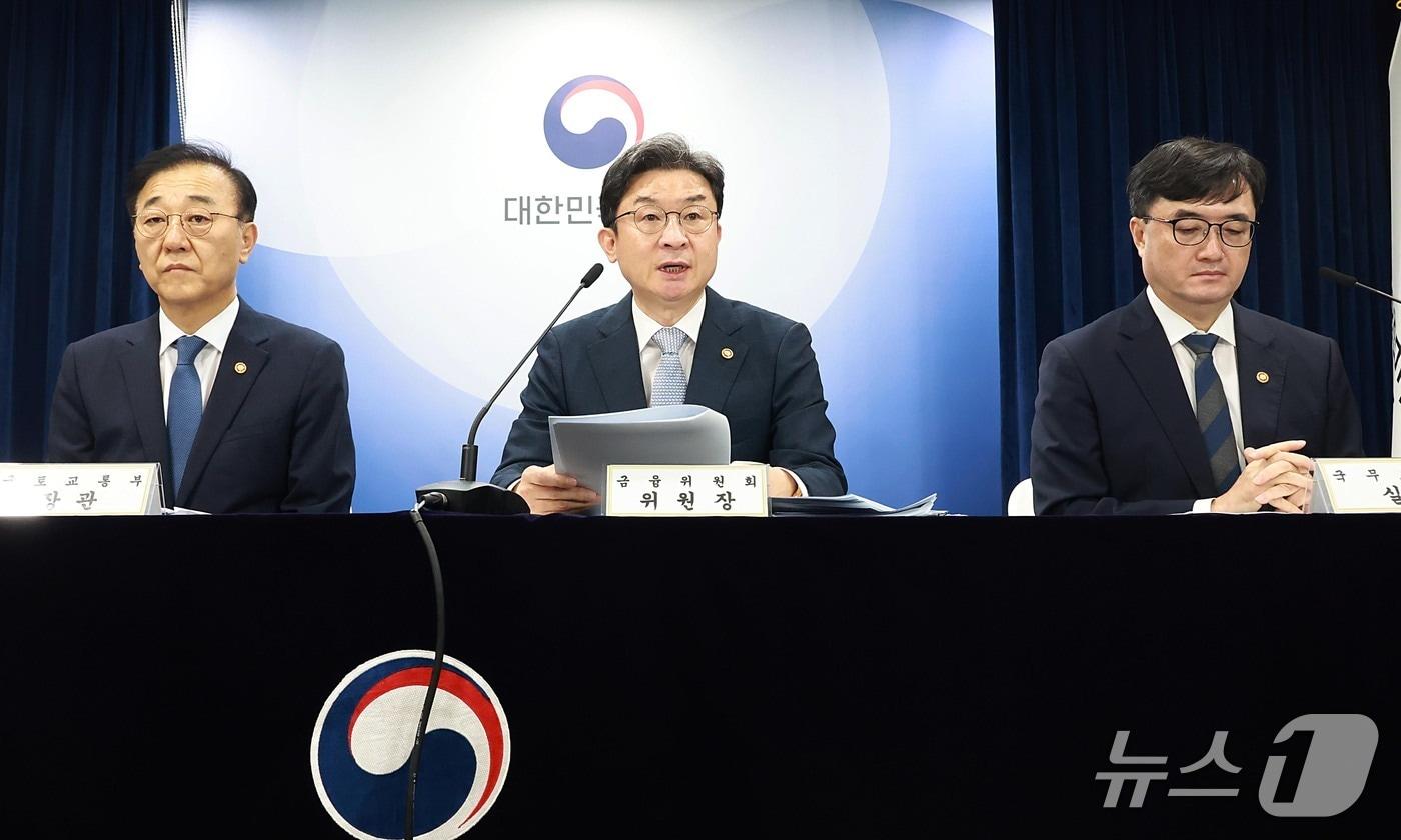 본문 이미지 - 이억원 금융위원장과 김윤덕 국토교통부 장관, 임기근 국무조정실장, 이형일 재정경제부 1차관이 13일 오전 서울 종로구 정부서울청사 브리핑실에서 '전월세 및 매매시장 안정을 위한 주택 신속공급 방안'과 '부동산 시장 안정을 위한 금융 종합대책'을 발표했다.(금융위 제공).