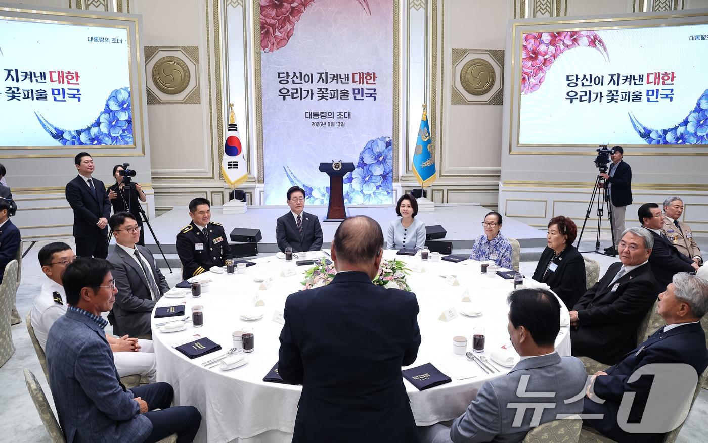 본문 이미지 - 이재명 대통령과 김혜경 여사가 13일 청와대에서 열린 국가유공자 및 보훈 가족 초청 오찬 행사에서 이종찬 광복회장을 발언을 듣고 있다. (청와대통신사진기자단) 2026.8.13 ⓒ 뉴스1 이재명 기자
