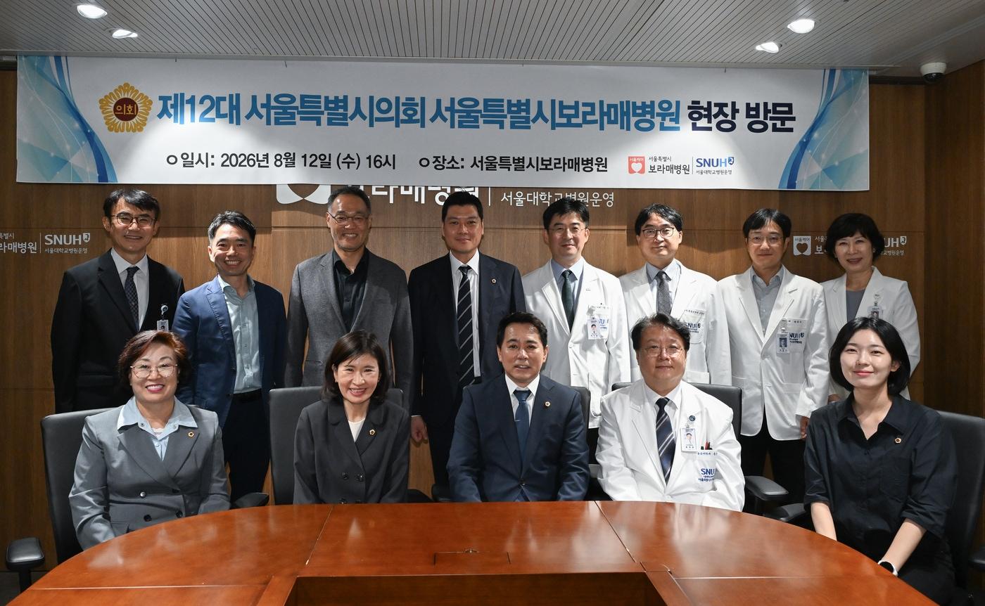 본문 이미지 - 임만균 서울시의장이 12일 보라매병원을 찾아 시의원, 의료진과 기념사진을 촬영하고 있다.(서울시의회 제공)