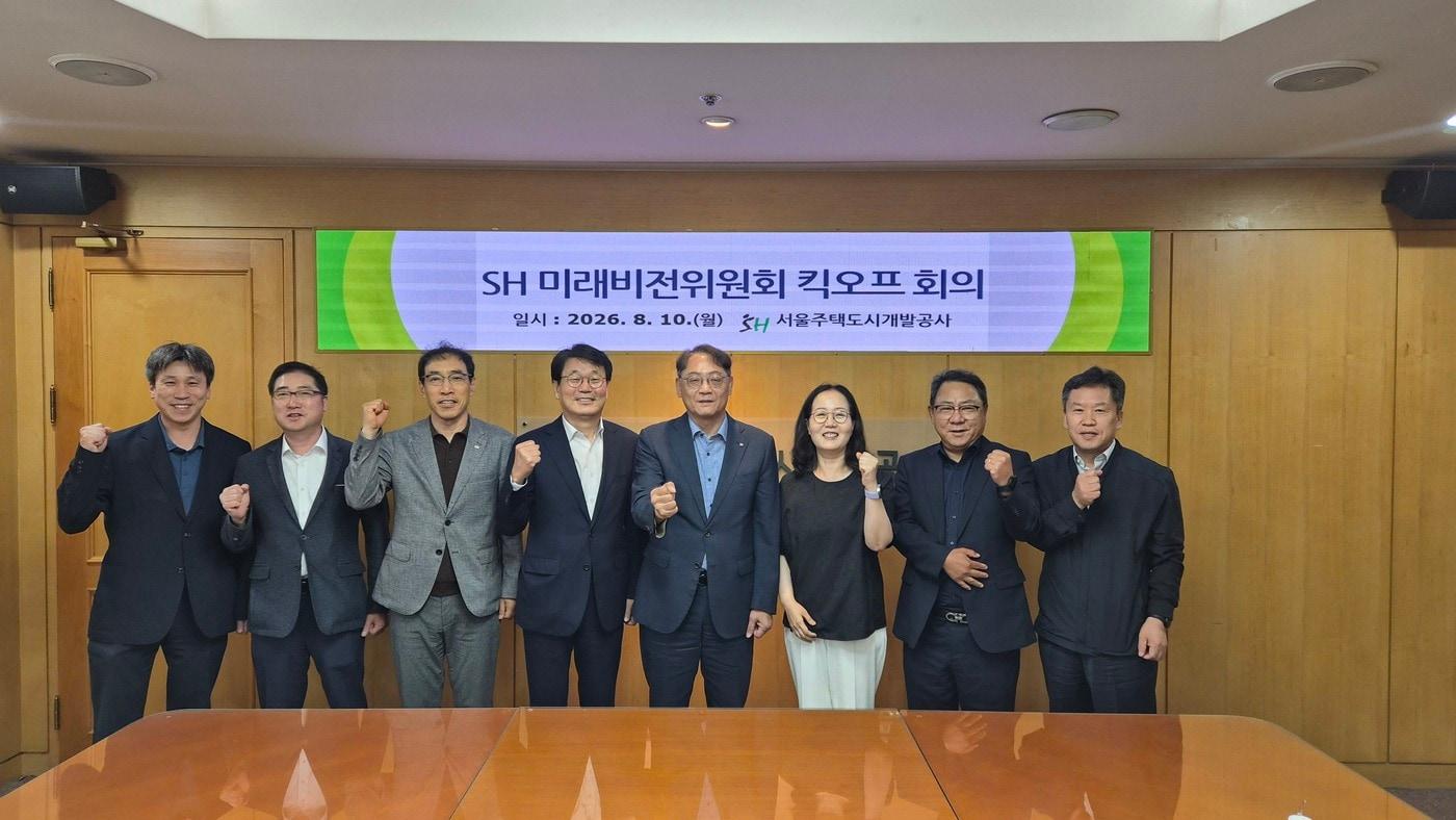 본문 이미지 - 황상하 사장(왼쪽 다섯 번째)을 비롯한 SH 미래비전위원회 첫 회의 참석자들이 파이팅을 외치고 있다.(SH 제공) 