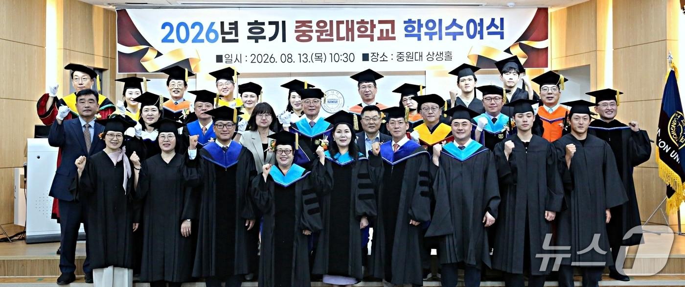 본문 이미지 - 중원대학교 2026학년도 후기 학위수여식.(중원대 제공. 재판매 및 DB금지)/뉴스1