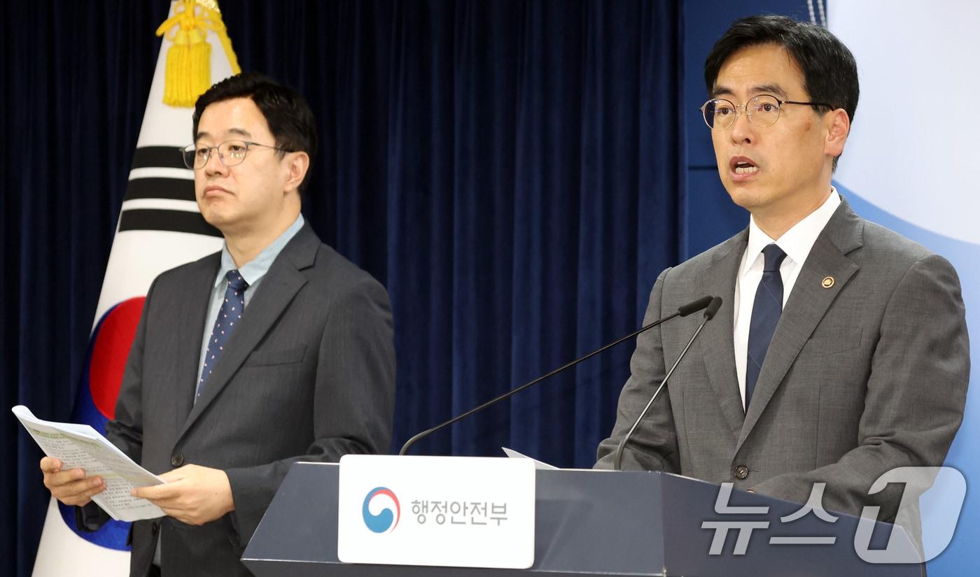 본문 이미지 - 김민재 행정안전부 차관이 13일 오후 서울 종로구 세종대로 정부서울청사에서 지방의원 수의계약 제도 개선 방안과 공금 횡령 재발 방지 대책 발표를 하고 있다. 2026.8.13 ⓒ 뉴스1 김명섭 기자